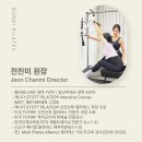 해솔한방병원 | [공지] 수완지구 필라테스 맘스클래스 9-10월 모집 안내