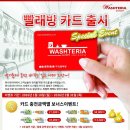 워시테리아물금점 이미지