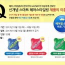 뷰티스토어 이미지