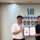 의료법인 서명의료재단 세명종합병원 이미지