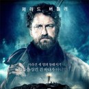 영화수입코너 이미지