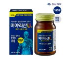 엠제이파트너스 - 서초구 법원로1길 16 | [성분고발] 일반 유산균에 돈 버렸다면? 대장 직행 '낙산균' 쿠팡 1티어 4종 끝장 비교 (※과민성대장...