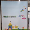 우리끼리키즈카페아쿠아마을나주