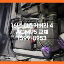 브라더스팀세차&배터리 이미지