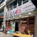 갈비 좋아하시나요? 여의도 라라랜드로 초대합니다.