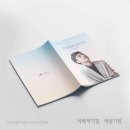 낭만가도 이미지