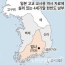 [공개]월·성귀환록(月·星歸還錄)번외편 1-2부 이미지
