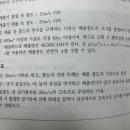 유입구 풍속과 유입풍도 풍속 다른이유? 이미지