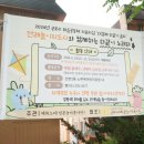 노루목어린이공원 놀이터 이미지