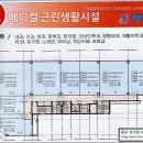 동진 당구장 이미지