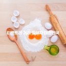 이마트미샤플러스 이미지