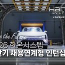 시스템