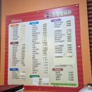 진김밥나라
