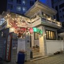 철계단집 | 경희대 냉삼 맛집 철계단집 N번째 재방문 후기