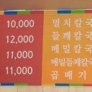 진설렁탕&막국수ㆍ냉면 이미지