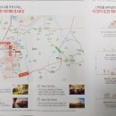 도안아이파크어린이집 이미지