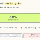 스마트로또