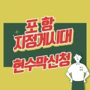 제일현수막광고 이미지