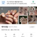 수원 속눈썹펌 예지네일 눈시림없고 오래 유지되는 속눈썹펌 추천