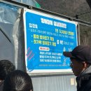 길원여자고등학교 | 안동 겨울여행 추천 암산 얼음축제 후기 주차 셔틀버스 안내