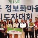 원장상마을