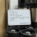 한식요리기능사(야간) | 요리초보 직장인의 한식 조리기능사 합격 후기. 합격팁, 준비물 등