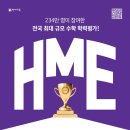 문현초교 이미지