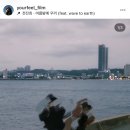 포항 야외 웨딩스냅 찾는다면👀 유어필 계약 후기