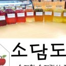 소담도담 이미지