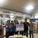 우리함께다문화지역아동센터 이미지