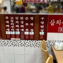 준이네분식 이미지