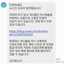 뉴스킨미용실 이미지