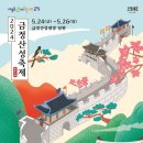 금정수산 이미지