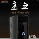 지엠씨 이미지