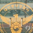 중부연합특수 이미지