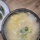 청정숯불아나고 네이버블로그