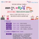 미래의 AI 직업 탐험대 이미지