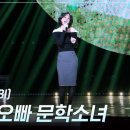 문학 콘텐츠계의 신성, 책방오빠와 비비