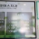 공단제일치과의원 이미지