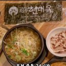 현대옥 부천중동점 이미지