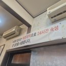 맹돌이생선구이쌈밥 이미지