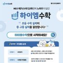 초등저학년수학지도과정 이미지