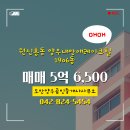 양우내안애공인중개사사무소 네이버블로그