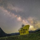 별빛 이미지