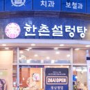 면목그릇 네이버블로그