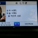 예사랑장례토탈