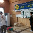 낙안초등학교 이미지