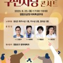구민사
