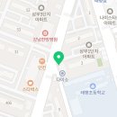 정드림흑염소대전태평점 이미지