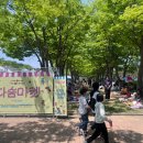 새울길 영농조합법인